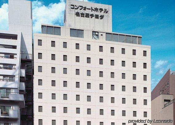 Chiyoda Hotel ناغويا المظهر الخارجي الصورة