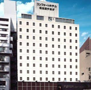 Chiyoda Hotel ناغويا المظهر الخارجي الصورة